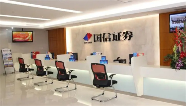 证券公司要做什么(证券公司排名一览表2024)
