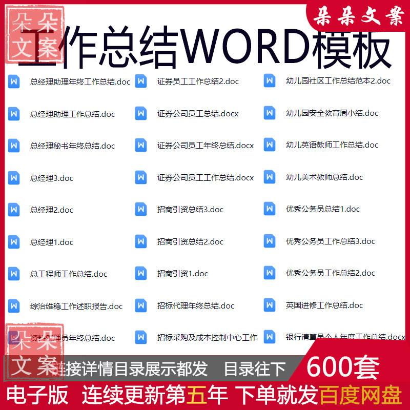 证券工作总结(证券工作总结与计划月报怎么写)