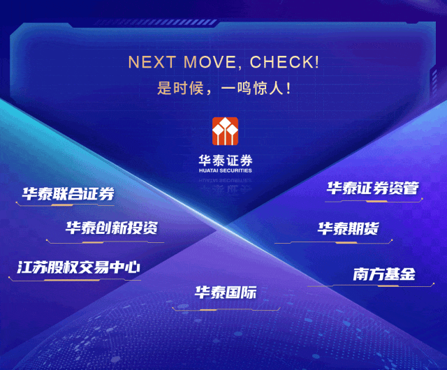 华泰证券销户(华泰证券销户怎么操作)
