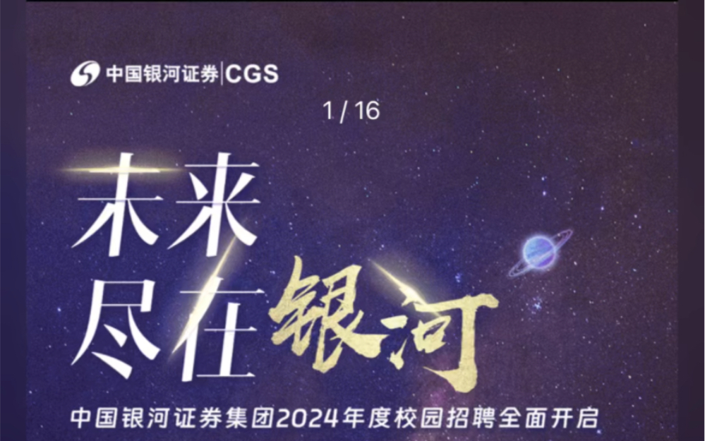 证券笔试(证券笔试题)
