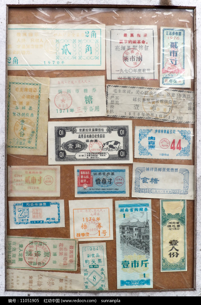 证券票是什么(证券票面价格是什么意思)