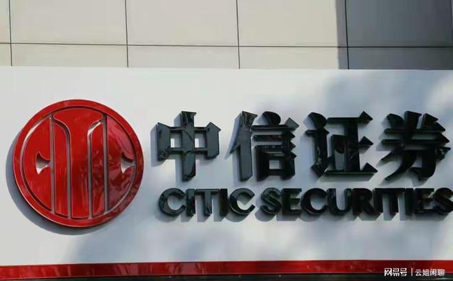 中诚信证券(中诚信证券评估有限公司分析师王哲)