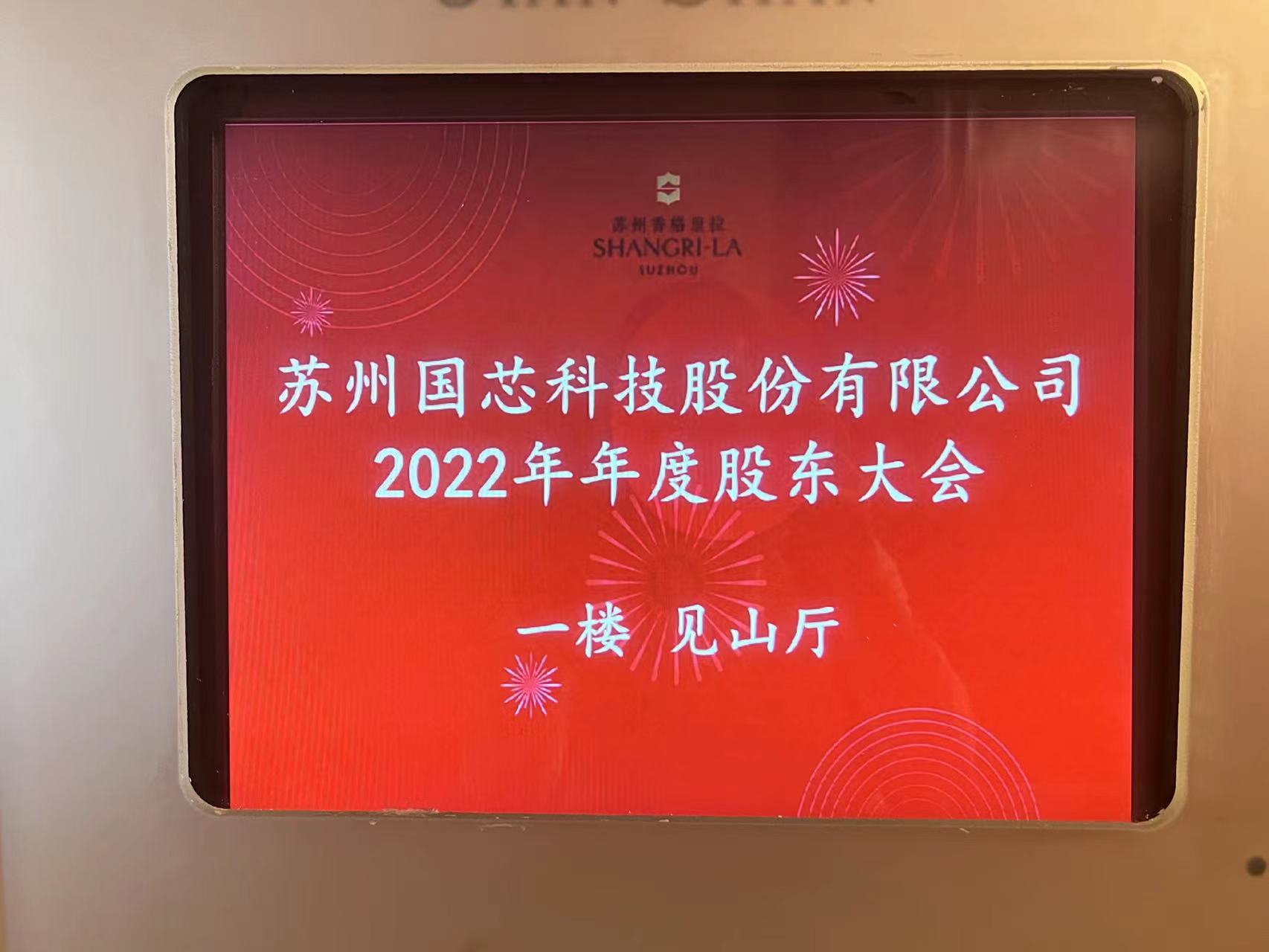 山一证券(山一证券最后的圣战)