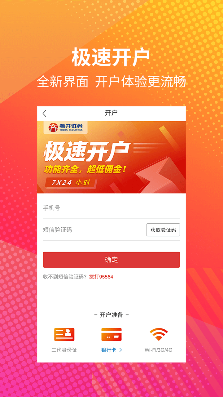 证券理财公司(证券理财公司有哪些)