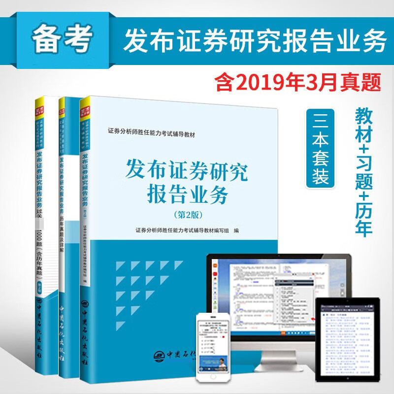 证券从业证题库(证券从业资格证 题库)