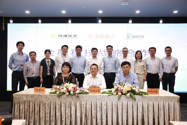 证通证券(证通证券app官网下载)