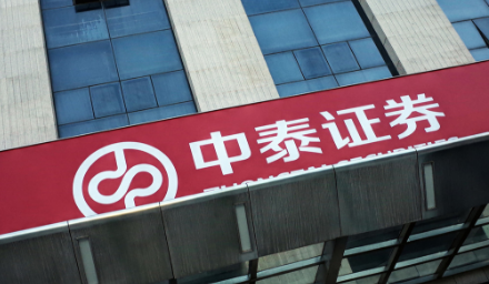 中泰证券北京(中泰证券北京学院南路营业部)
