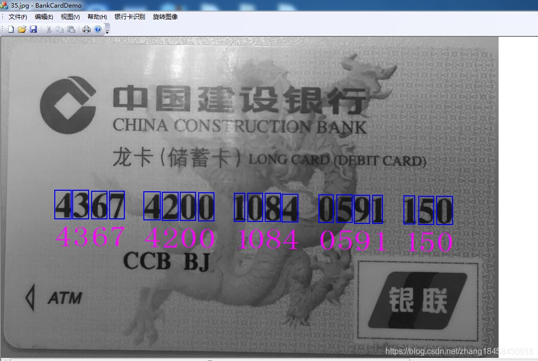 证券与银行卡(证券与银行卡解绑怎么操作)