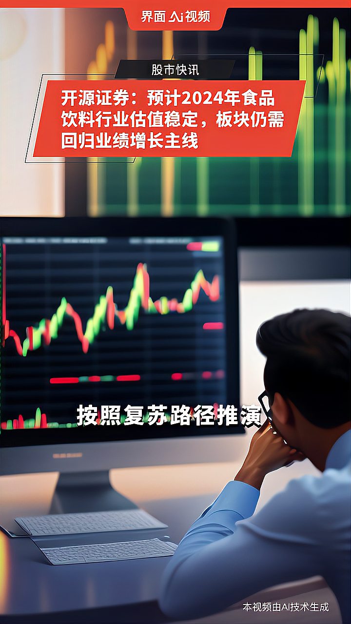 开源手机证券(开源手机证券旧版)