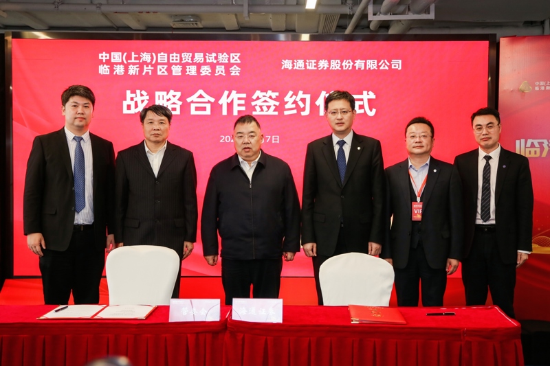 新证券公司(新证券公司上市)