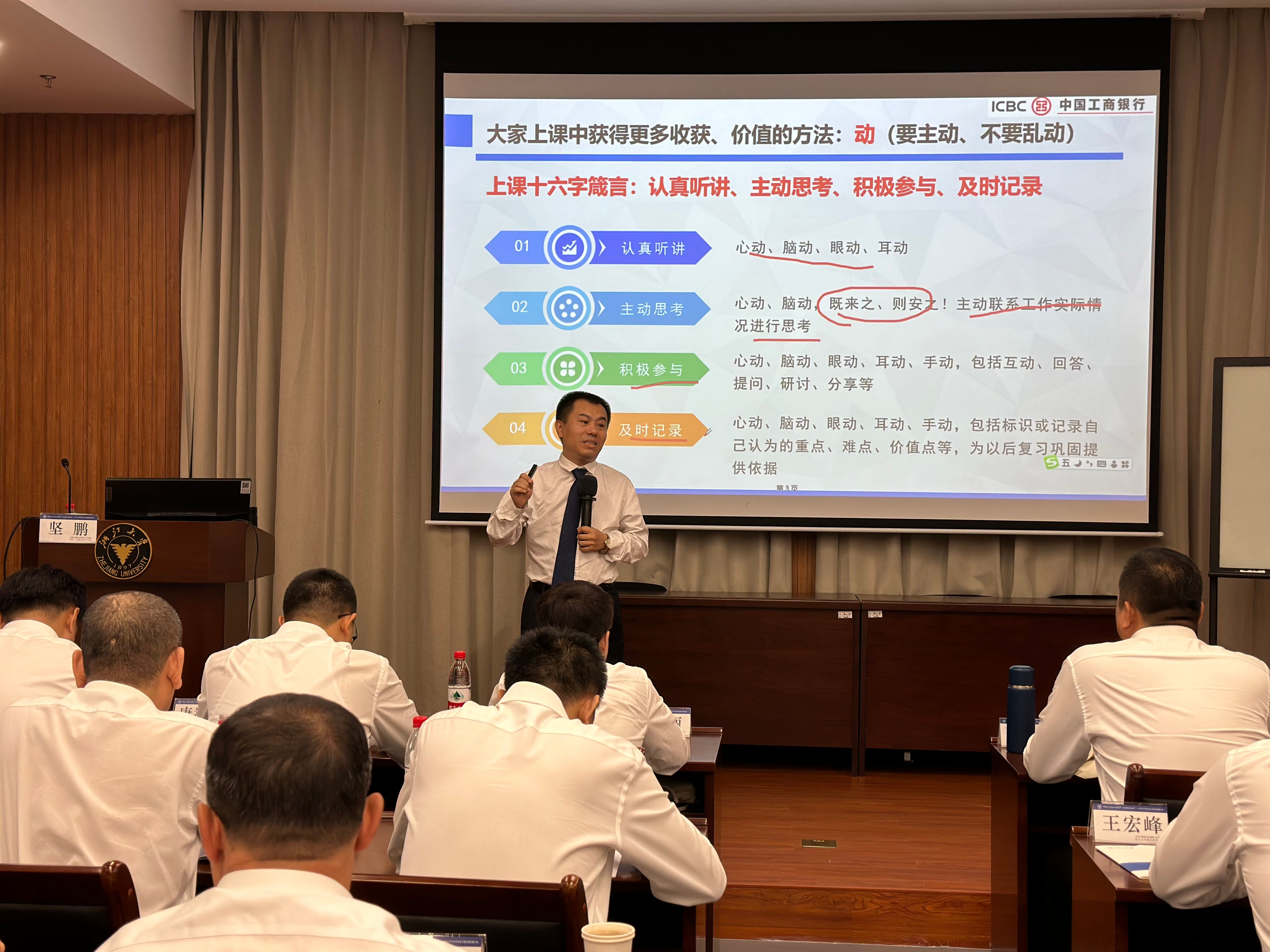 证券业培训(证券行业培训课程)