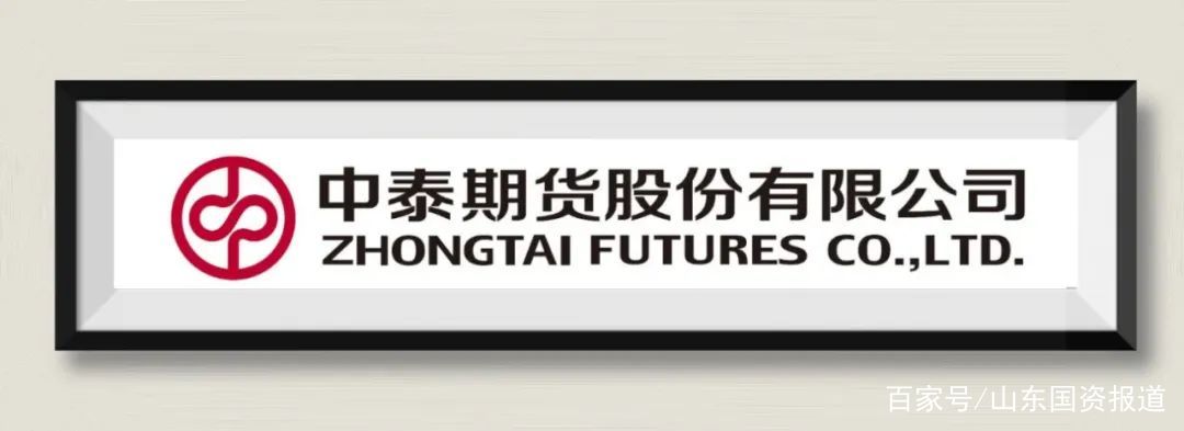中泰证券北京(中泰证券北京总部地址)