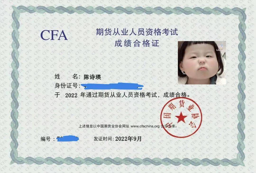 证券从业证书领取(证券从业证书领取流程)