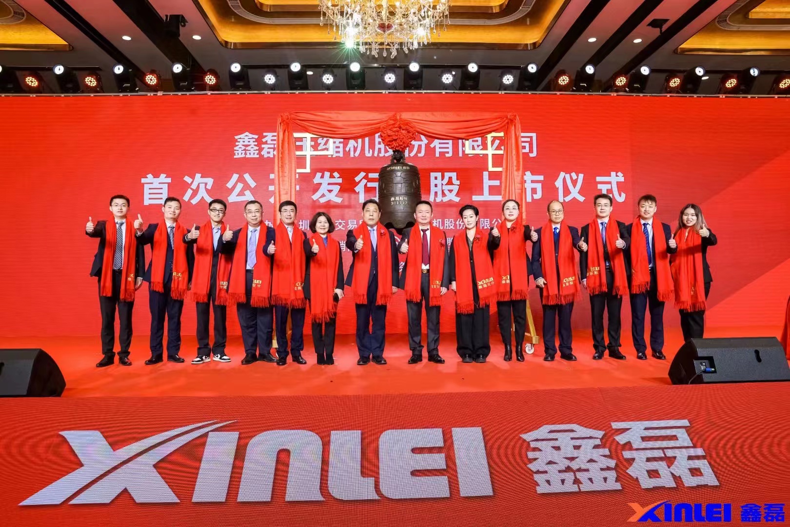 中泰证券北京(中泰证券北京分公司总经理吴迪)