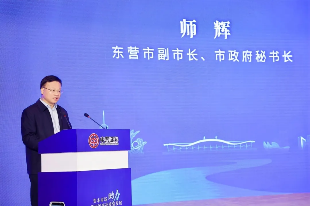 中泰证券北京(中泰证券北京分公司总经理吴迪)