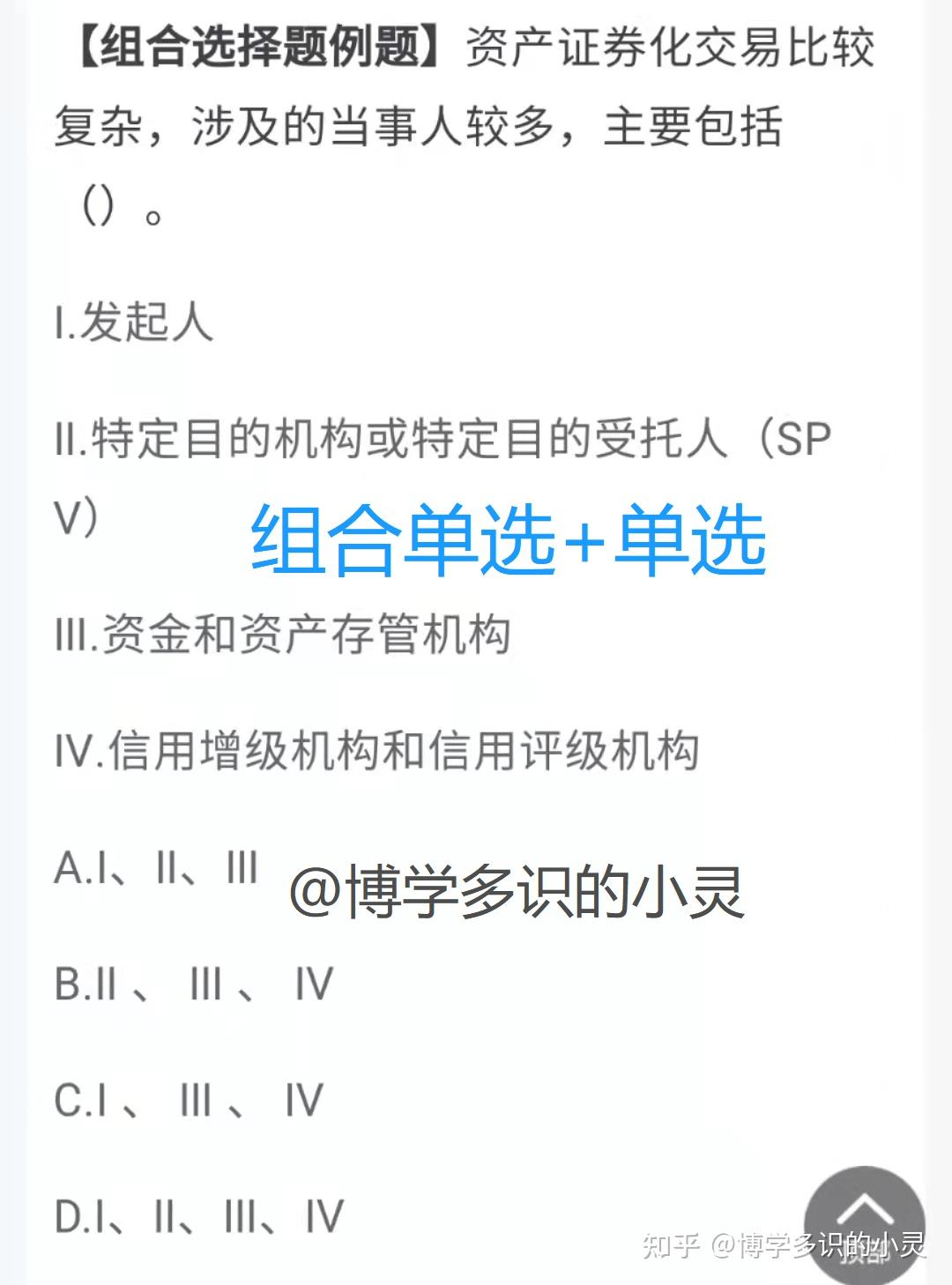 证券资格考试时间(证券资格考试时间2023年考几次)