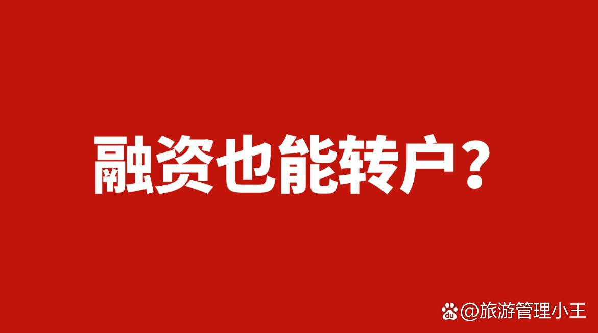 证券公司融券(证券公司融券怎么操作)