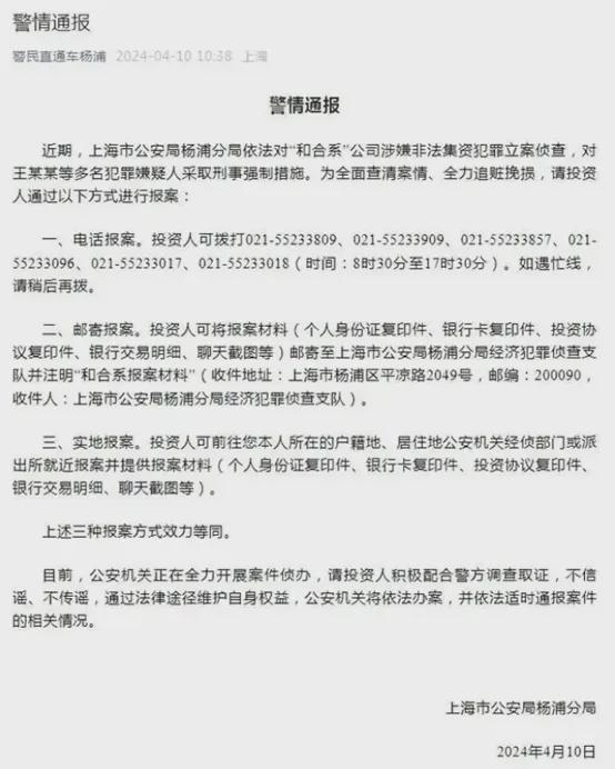 证券户口(证券户口英文)