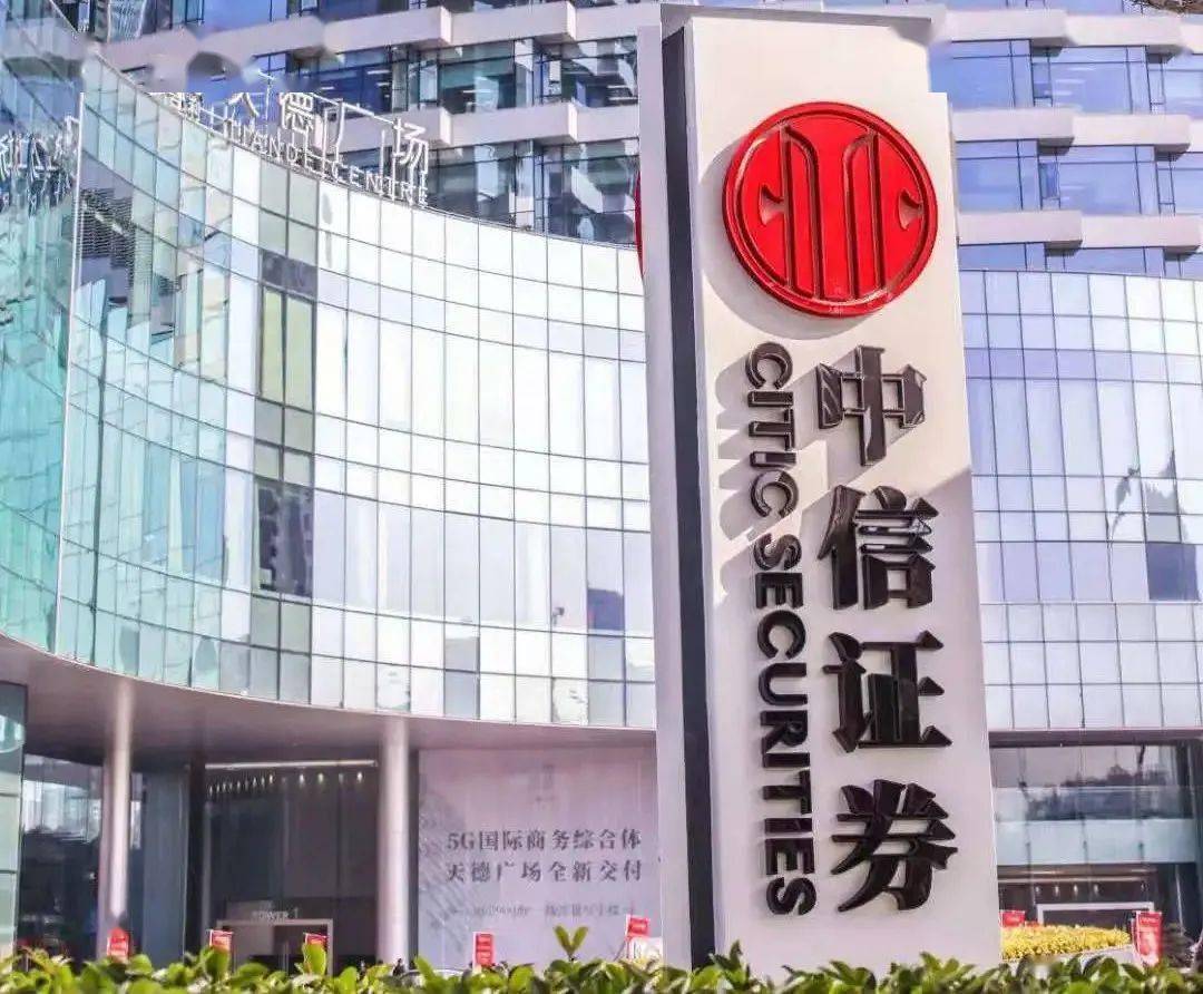 中信证券信金宝(中信证券信金宝赎回流程)