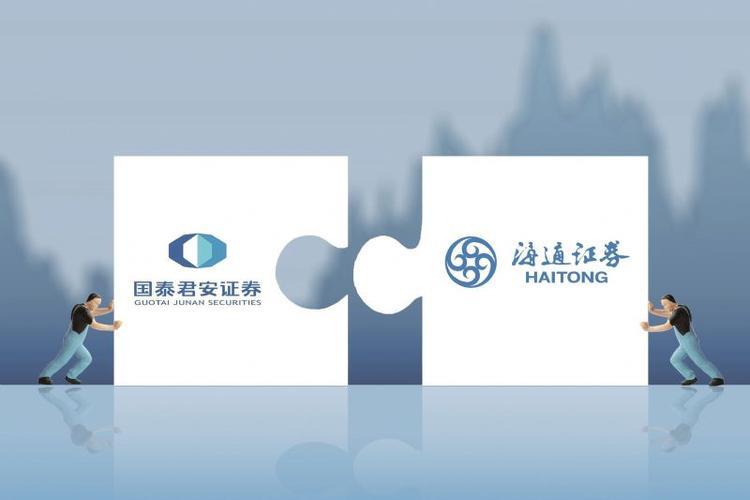 证券并购(证券公司并购业务)