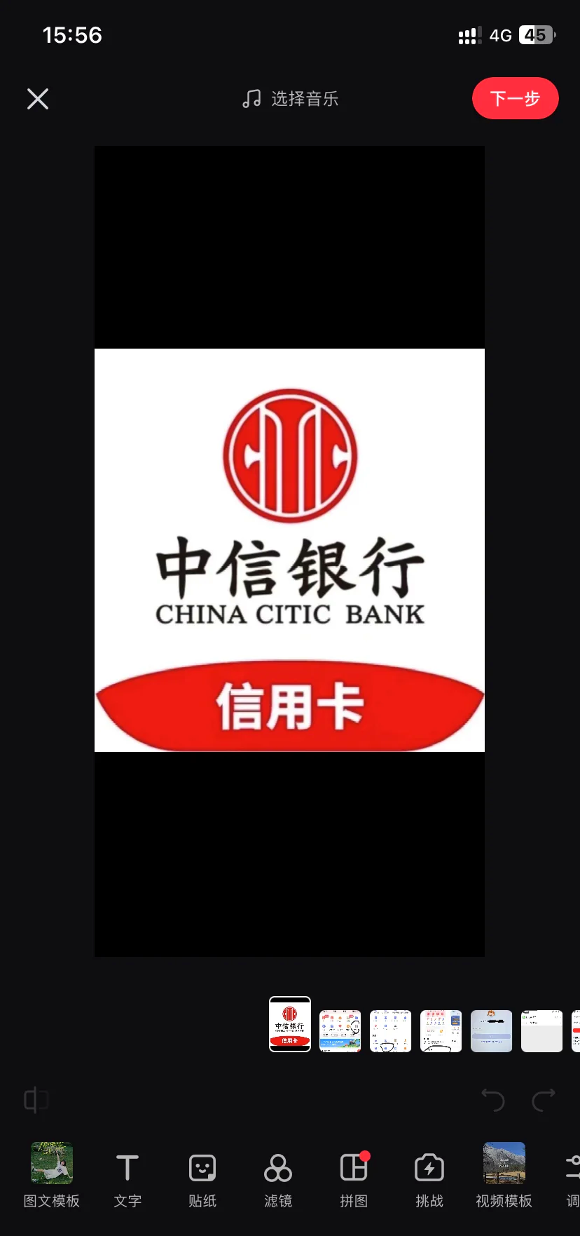 中信证券交易软件(中信证券交易软件手机牿)