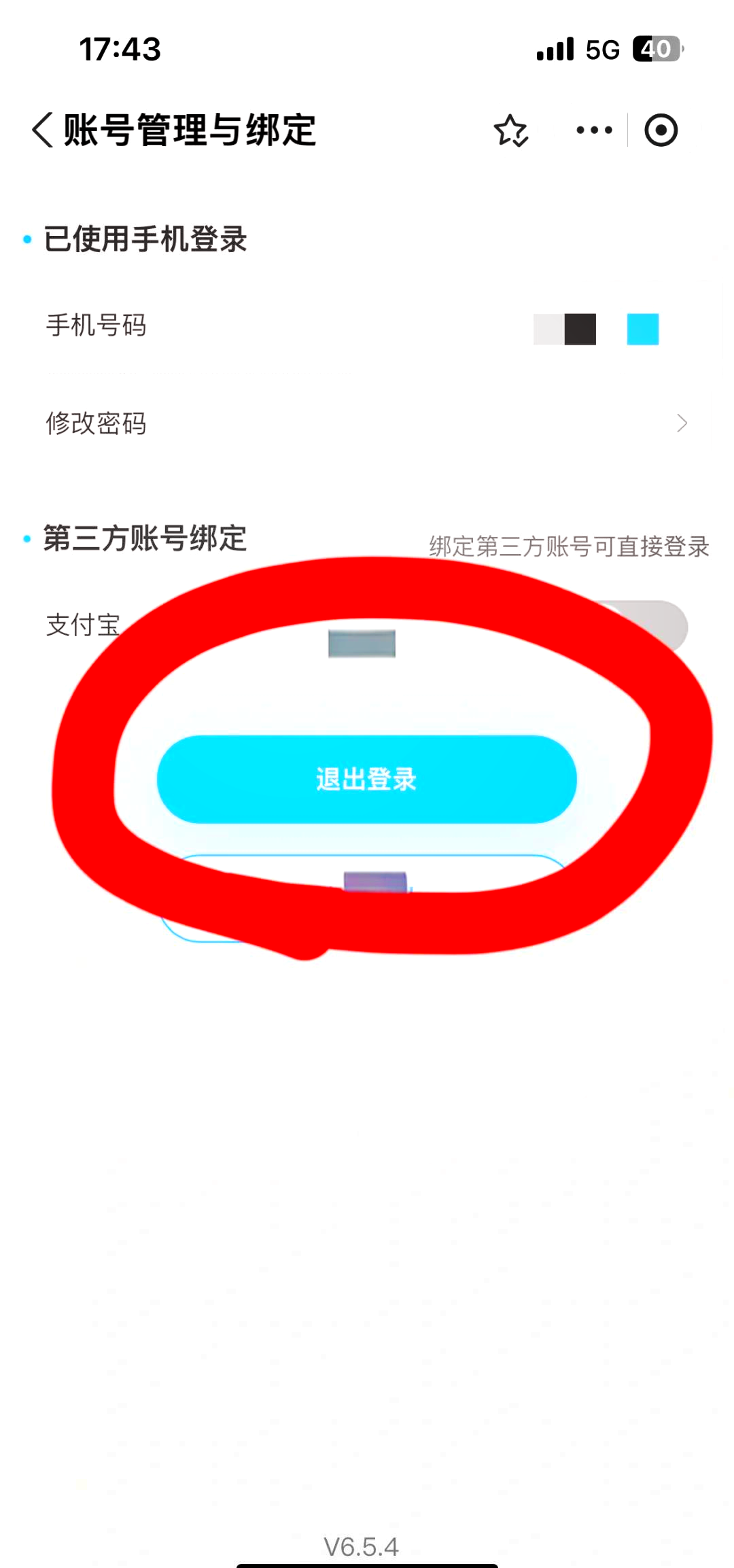 中信证券交易软件(中信证券交易软件手机牿)