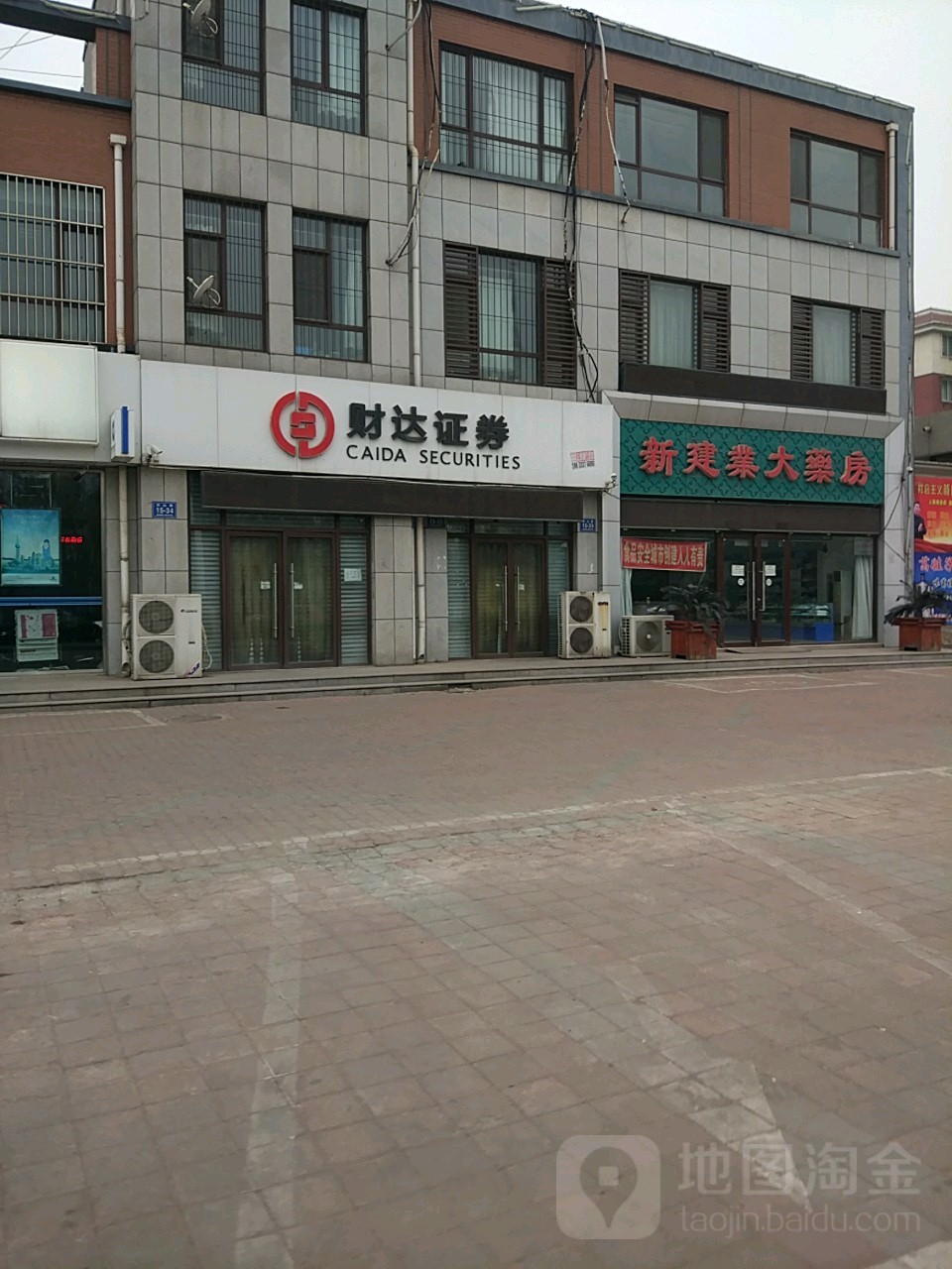 唐山证券(唐山证券交易所)